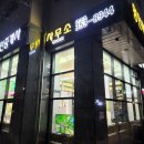 황인재공인중개사사무소 네이버블로그