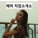 우리직업소개소 이미지