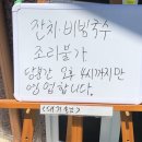 진미손칼국수 - 영천시 포은로 1067-22 | 진미손칼국수