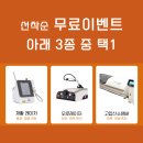 아이랑 동물병원 | 반포동물병원 찾는다면? 과잉진료 없는 반포베이스동물병원 방문 후기 🐕