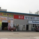 퍼시픽하우스