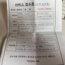 뱅앤올룹슨 스피커 AS 방법은?