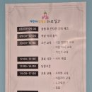 개린이 집합소 이미지