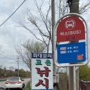 교촌낚시좌대 네이버블로그