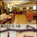 한국크로락스