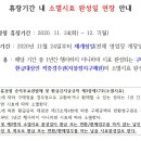 완성일 이미지