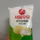 GS25삼전중앙 | [GS25 신상] 서울우유 쫀득모찌볼 우유크림 상세 분석 및 맛 평가 후기