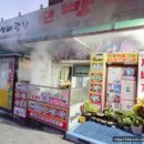 신나라찐빵