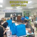 광주건축기술학원 네이버블로그