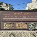 운주당 지구 이미지