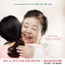 친정엄마 이미지