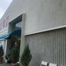 계룡산편백숲입구 이미지