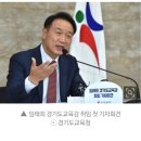 임태희 "0교시 부활, 공부 더 하자는데 금지할 필요없어" 이미지