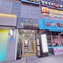 마곡동/발산 무한리필 참치 맛집, 생일, 회식, 가족모임 장소 추천. ft. 마곡동 복남참치 탐방 솔직 후기