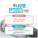 우리조은한방병원 이미지