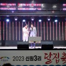 신원3리 이미지