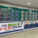 에스엔티입시전문학원
