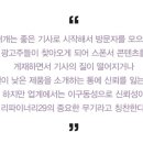 리파이너리29
