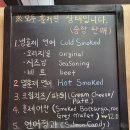 [ 서울 / 연희 ] 전통 바이킹방식 훈제연어의 정수 내돈내산 솔직후기 _ 롱보트스모커 LONGBOAT SMOKER...