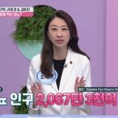 오세미한의원 이미지