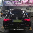 덴트존 | 대전 세이브존: 프리미엄광택&amp;유리막코팅 시공 후기 마이바흐 S580, 품격의 완성