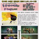 혹부리 아저씨와 B-boy도깨비 Daum카페
