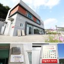 예하지마을 | 충남 공주 농촌체험 가볼만한곳 예하지마을 통통뚜기다리