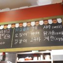 생각나서떡볶이