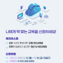 [디지털]컴퓨터교육(한글) 이미지