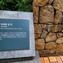 서강나루공원 이미지