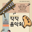 꿈을노래하는작은도서관 네이버블로그