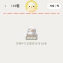 두잇 네이버블로그