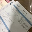 실력이쑥쑥학원