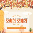 라이브오페라 이미지