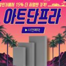 포장박사 이미지