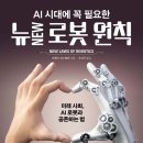 뉴new