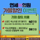 더블유피부과의원 이미지