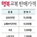 행복교복청주서원노인복지관