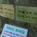 오미경로당 이미지