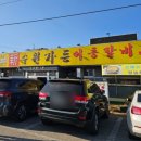 신수원가든 이미지