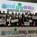 안산의료복지사회적협동조합 새안산의원 이미지