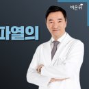 마디세상병원 이미지