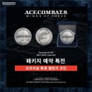 지에스트레이드(G.S Trade) 루리웹게임뉴스