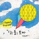 봉추찜닭주공공이 | #194 강남 찜닭 맛집 '봉추찜닭 강남주공공이점'