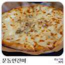 문동4길 이미지