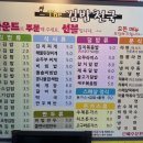 더김밥천국 이미지