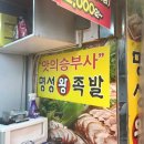 금난의 집 네이버블로그