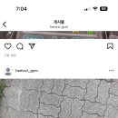 차짐 - 순천시 왕궁길 5 | 전민동 헬스장 차짐 PT 후기