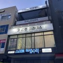 대구 시지 필라테스, [라인필라테스] 소규모 레슨 입문자 후기