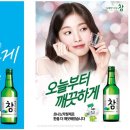 금복주환경 이미지